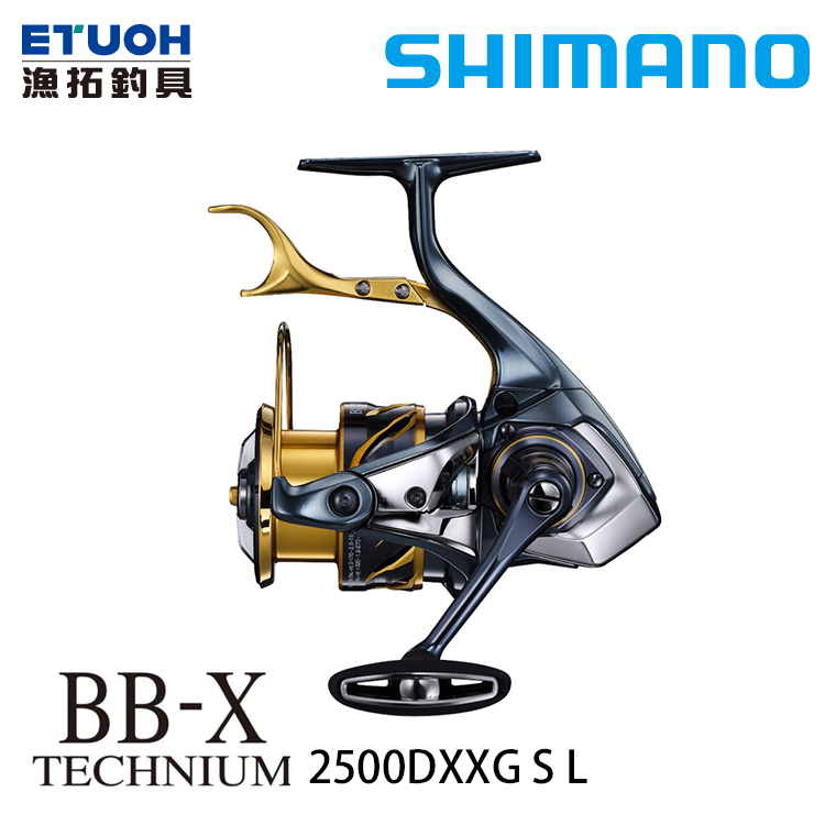 SHIMANO 21 BB-X TECHNIUM 2500DXXG S-L [磯釣捲線器]